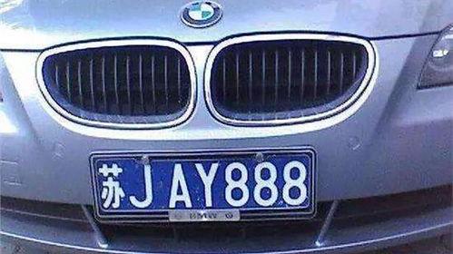 苏b车牌是江苏什么城市的