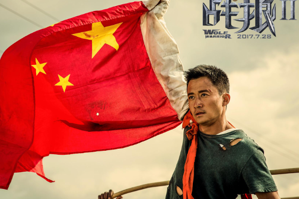 战狼3什么时候上映