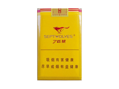 七匹狼香烟价格表图