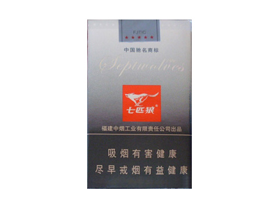 七匹狼香烟价格表图
