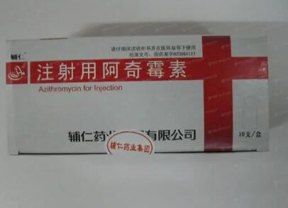 阿奇霉素6大禁忌