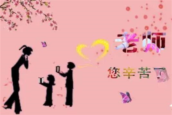 家长感谢老师的朴实话