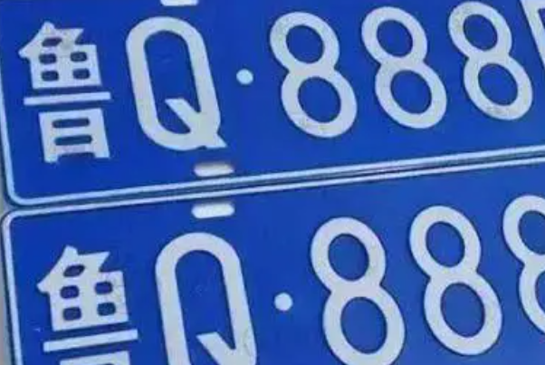 鲁H是哪里的车牌号