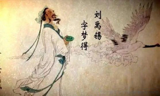 唯有牡丹真国色是谁的诗
