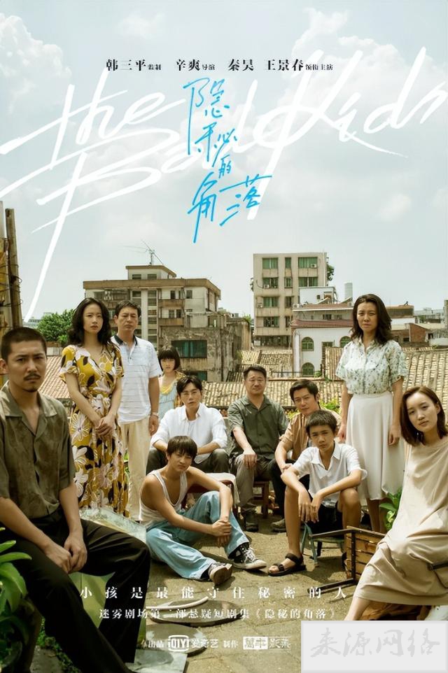 这些小说改编电视剧你看过几个