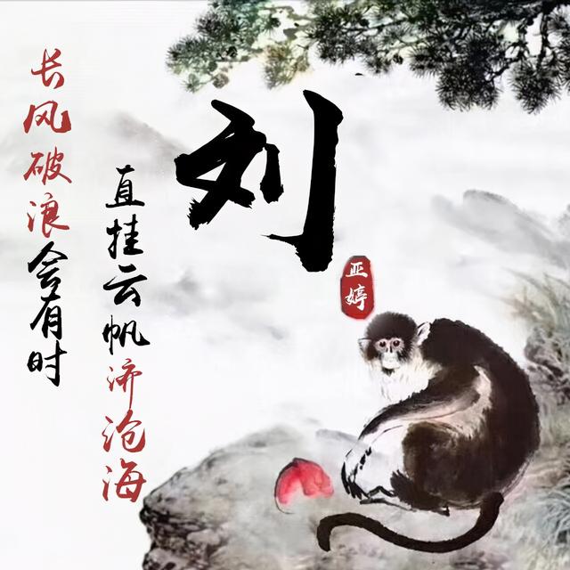 最新最火的头像图片