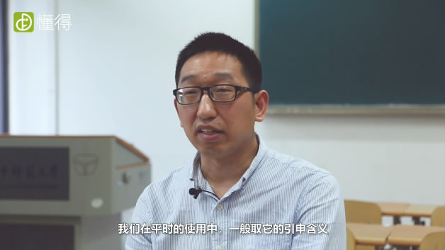 熠怎么读(图文)