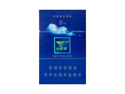 七匹狼香烟价格表图