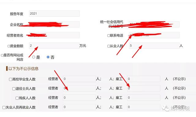 营业执照年审怎么年审