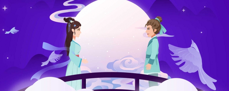 七夕节是哪天