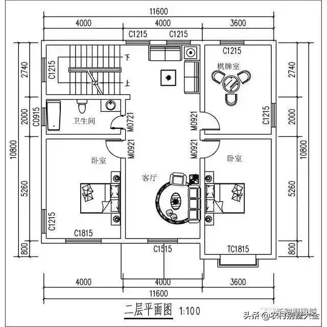 农村乡村别墅