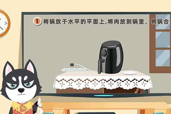 空气炸锅怎么操作
