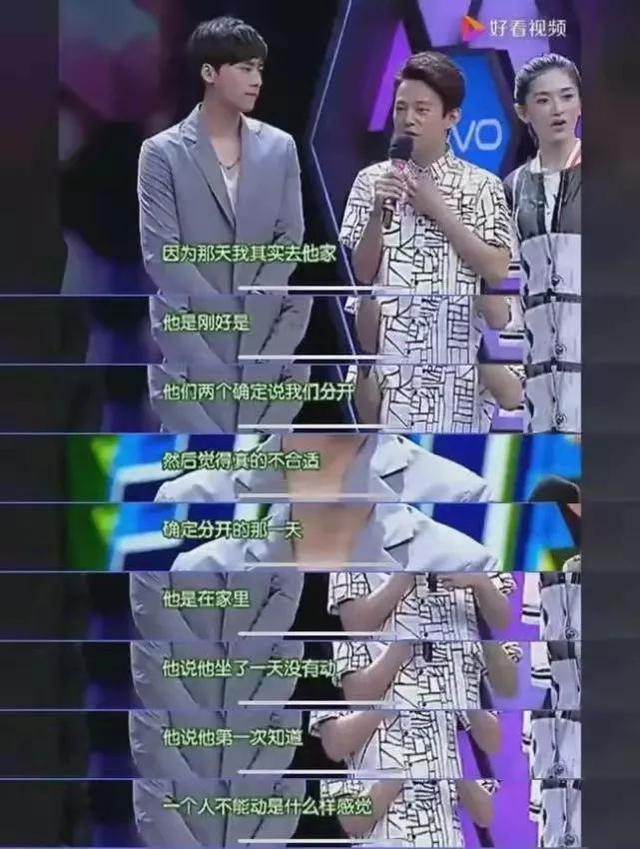 李易峰个人简介资料及喜好（李易峰的坎坷人生）