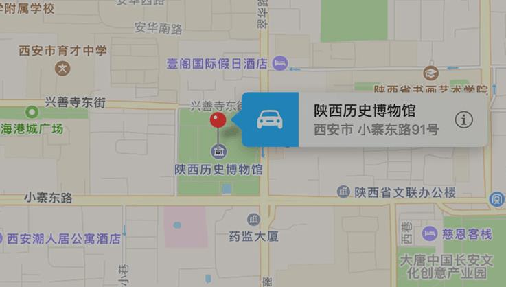 陕西历史博物馆地址+交通