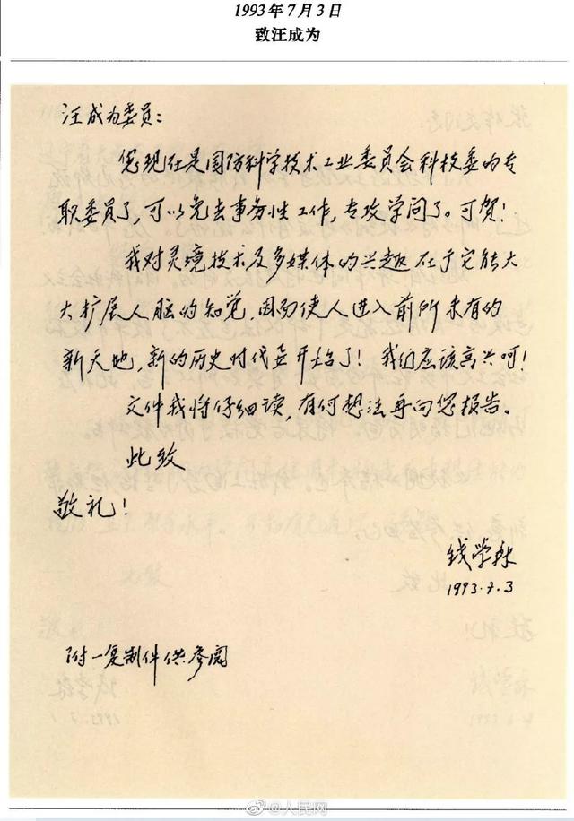 虚拟现实技术VR