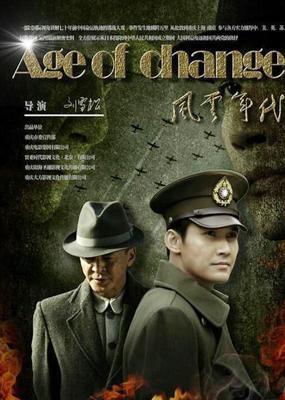 关于潜伏的电视剧