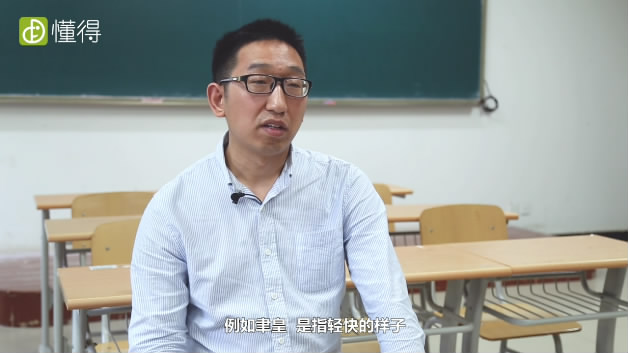 聿字怎么读