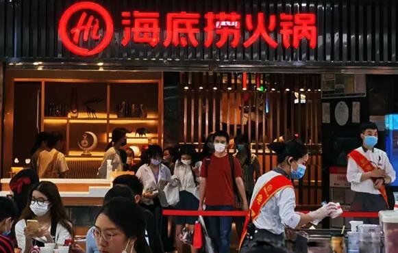 海底捞大学生69折怎么用