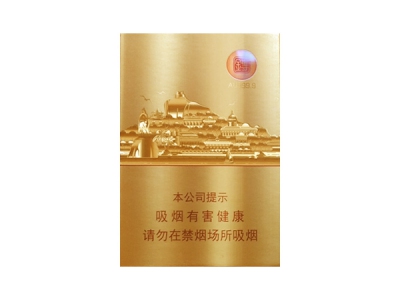 七匹狼香烟价格表图