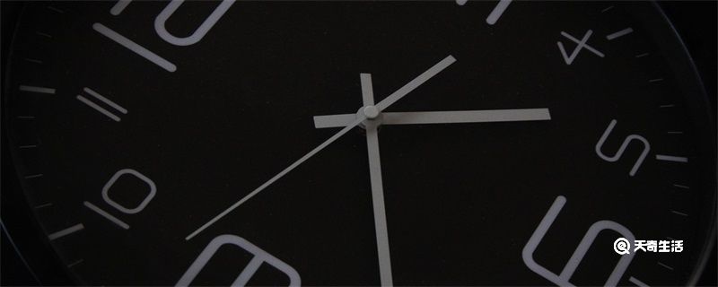 辰时是几点到几点