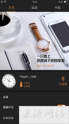 飞亚达表属于什么档次的手表