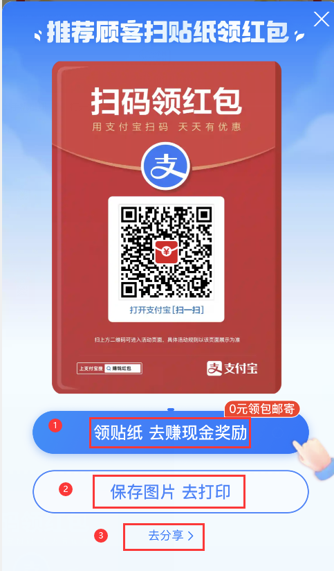 支付宝红包码在哪里