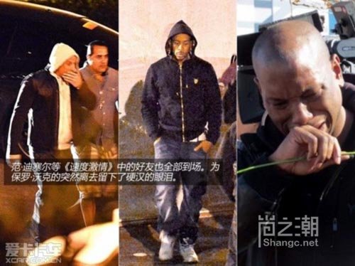保罗·沃克 保罗沃克车祸面部照片