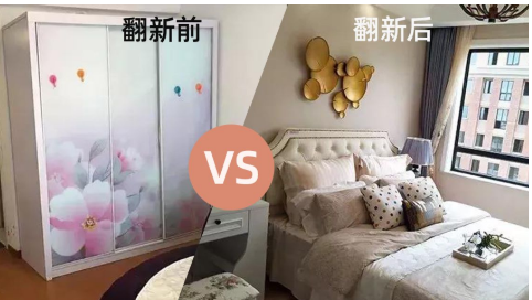 旧房翻新拆除要多少钱
