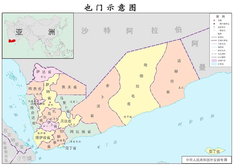 也门人口与面积