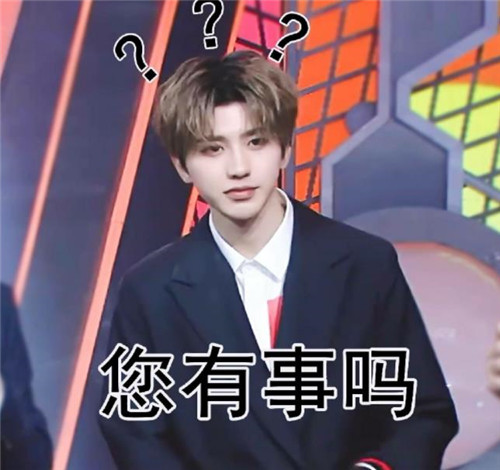 蔡徐坤搞笑表情包