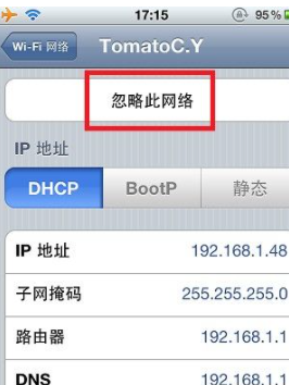 wifi已连接不可上网是什么原因