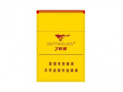 七匹狼香烟价格表图