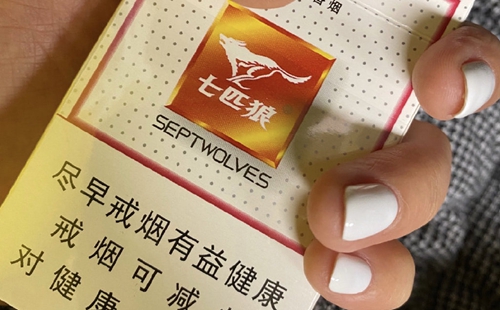七匹狼香烟价格表图
