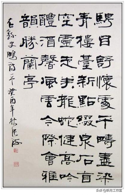 名家大师书法作品欣赏