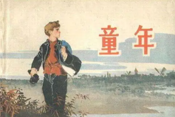 阿廖沙是什么梗?指学校做出奇葩事的学生