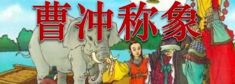 曹冲怎么死的 三国里面曹冲是被谁杀死的 