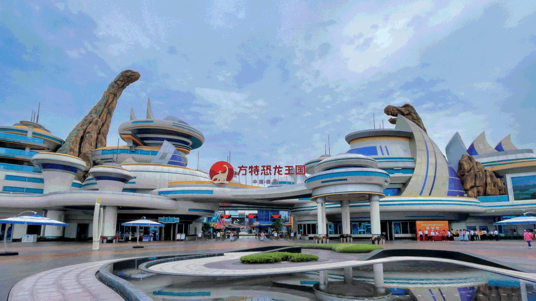 自贡方特恐龙王国哪些好玩（miniko游记）