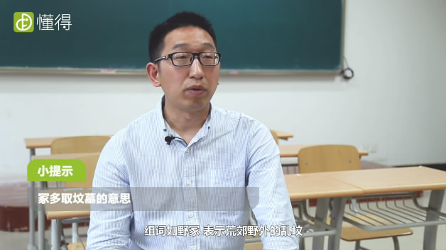 冢怎么读(图文) 