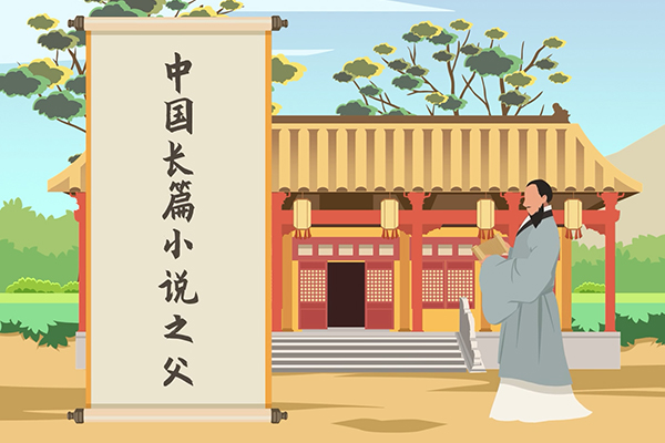 四大名著的作者分别是谁