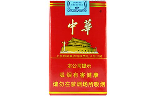 软中华烟多少钱一条