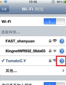 wifi已连接不可上网是什么原因