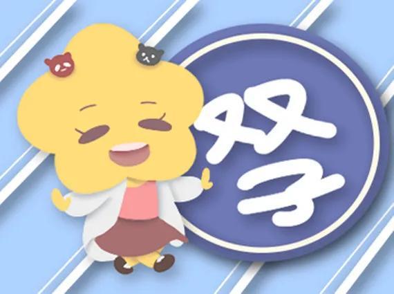 狮子座（12星座性格大全）