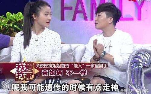 关晓彤个人简介