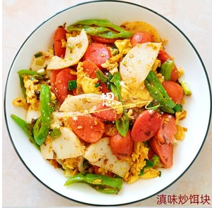 常菜做法