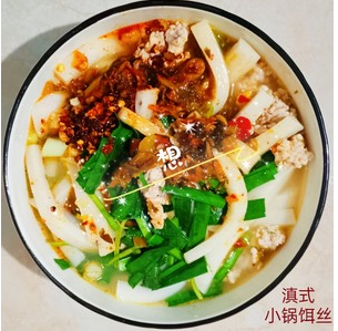 常菜做法
