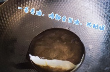 可乐鸡翅的制作方法