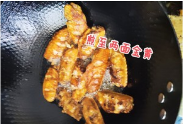 可乐鸡翅的制作方法