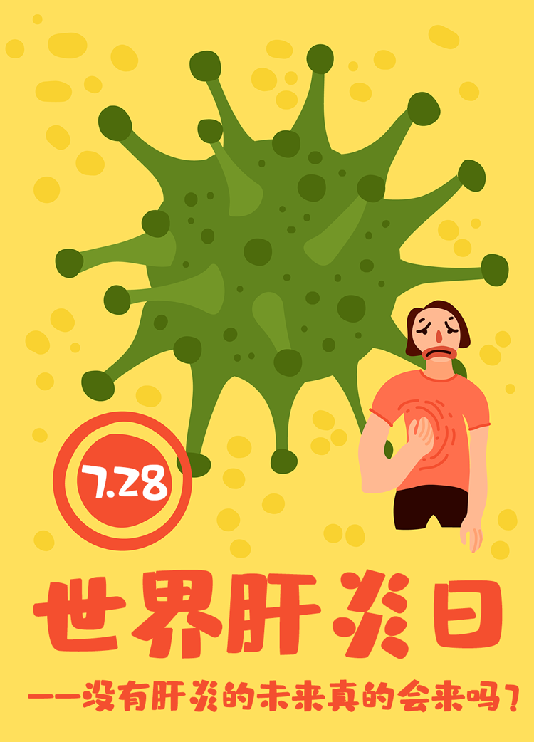 中国乙肝新发人数公布，这个省份高居第一位
