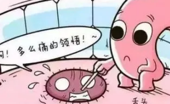 口腔溃疡10秒治愈方法