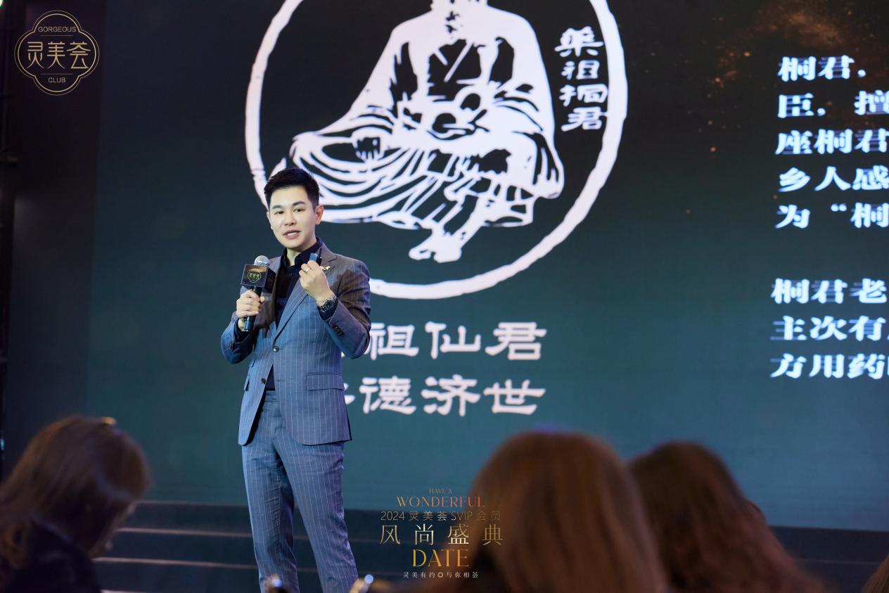 灵美有约，与你相荟|灵美荟SVIP会员风尚盛典圆满落幕